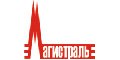 Магистраль