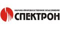 Спектрон НПО