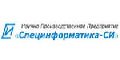 Специнформатика-СИ