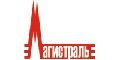 Магистраль