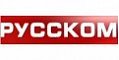 Русском