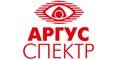 Аргус-Спектр