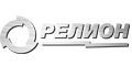 Релион