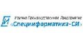 Специнформатика-СИ