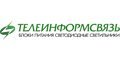 Телеинформсвязь