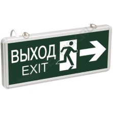 ССА1003 'ВЫХОД-EXIT стрелка/фигура' LSSA0-1003-003-K03