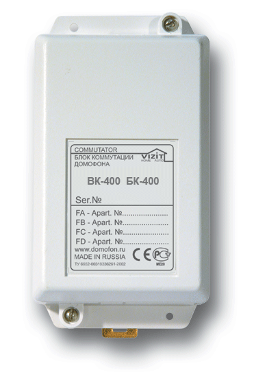 Блок коммутации домофона VIZIT БК-400