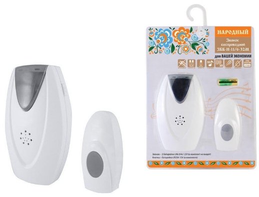 ЗББ-Н-11/6-32М, 32 мелодии, кнопка IP30, 2х1,5В АА, открытый код (SQ1901-0111)