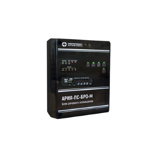 Блок речевого оповещения Электротехника и Автоматика АРИЯ-ПС-БРО-М
