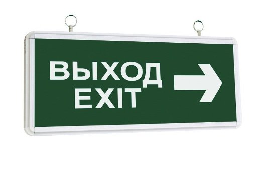 Светильник аварийный на светодиодах, двусторонний IEK ССА1004 "ВЫХОД-EXIT стрелка направления" (LSSA0-1004-003-K03)