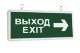 Светильник аварийный на светодиодах, двусторонний IEK ССА1004