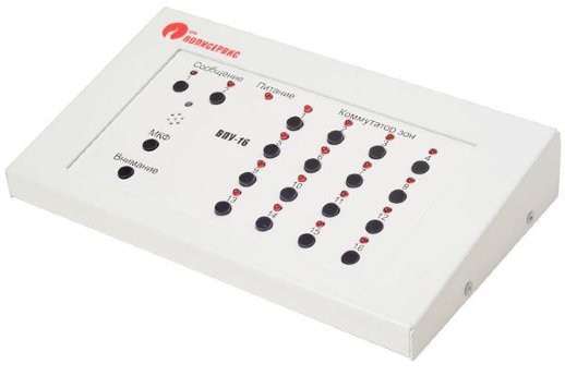 Пульт контроля Полисервис Октава ВПУ-16