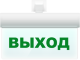 Оповещатель охранно-пожарный световой (табло) ИП Раченков А.В. М-220 РИП ULTRA