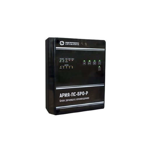Блок речевого оповещения Электротехника и Автоматика АРИЯ-ПС-БРО-Р