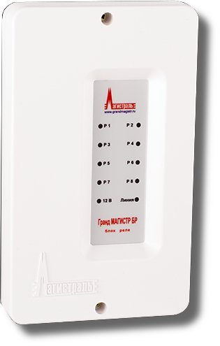 Блок реле Магистраль Гранд Магистр БР версия 3