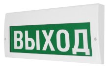 М-12-З 'Выход'