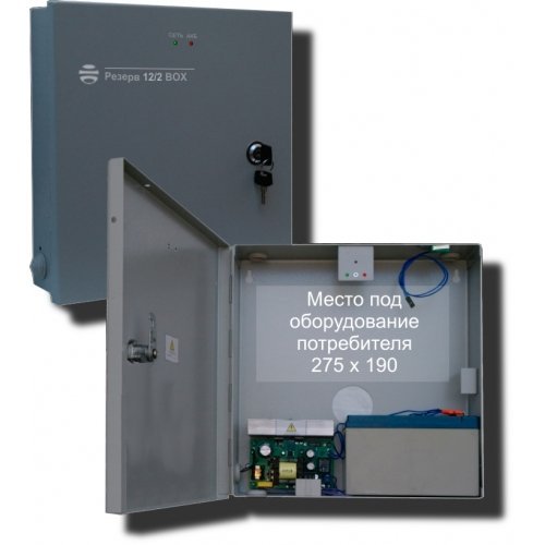 Источник вторичного электропитания резервированный МикроКомСервис Резерв 12/2BOX