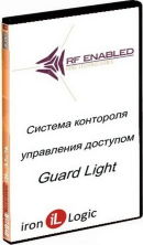 Лицензия Guard Light - 5/500L