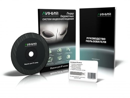Программное обеспечение для IP систем видеонаблюдения ДевЛайн Линия IP 32, в коробке