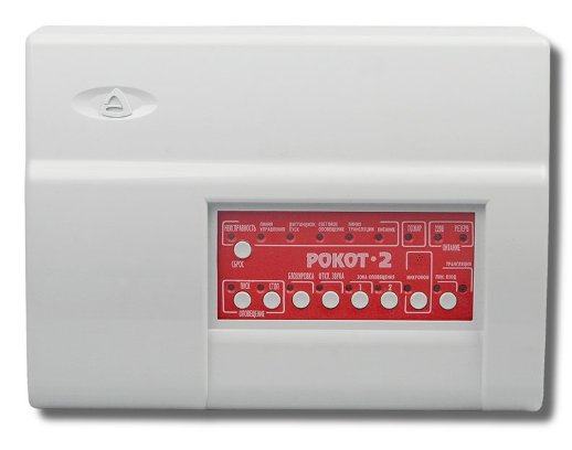 Прибор управления системой речевого оповещения Сибирский Арсенал Рокот-2 (новый)