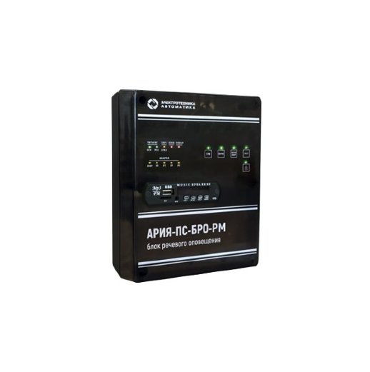 Блок речевого оповещения Электротехника и Автоматика АРИЯ-ПС-БРО-РМ