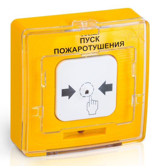 Устройство дистанционного пуска Рубеж УДП 513-10 "ПУСК ПОЖАРОТУШЕНИЯ" (желтый)
