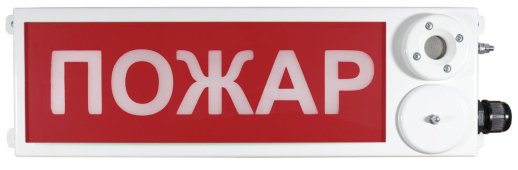 Оповещатель пожарный взрывозащищенный комбинированный Спектрон НПО ТСЗВ-Exm-Н-Прометей 220В "ПОЖАР"
