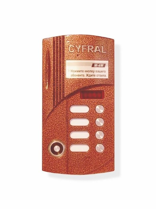 Вызывная панель аудиодомофона Цифрал Цифрал М-4М/Т ЦФРЛ.468369.014-01