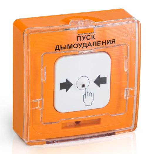 Устройство дистанционного пуска Рубеж УДП 513-10 исп.1 "ПУСК ДЫМОУДАЛЕНИЯ" (оранжевый)