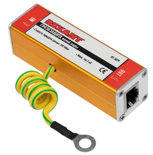Грозозащита витой пары RJ45 разъем REXANT (05-3079)