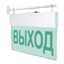 М-24 ULTRA 'Выход', торцевое крепление
