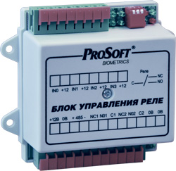 Блок реле многофункциональный Прософт-Биометрикс BioSmart БУР