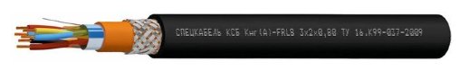 Кабель для промышленного интерфейса, огнестойкий, с пониженным дымо- и газовыделением, повышенной пожаростойкости, бронированный Спецкабель КСБКнг(А)-FRLS 2х2х0,98 (Спецкабель)