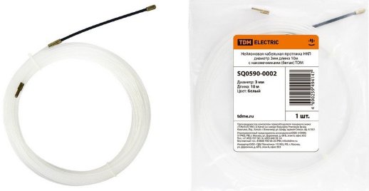 Протяжка кабельная TDM ЕLECTRIC Нейлоновая кабельная протяжка 3мм, 10м с наконечниками, белая (SQ0590-0002)