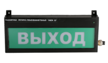 СФЕРА ВЗ (компл.01) 'НАДПИСЬ'