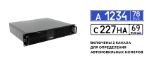 Линия NVR 64-2U Astra Linux ФСТЭК
