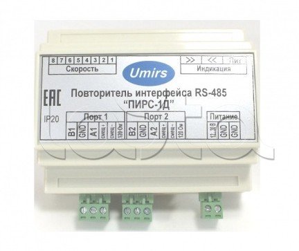 Повторитель интерфейса RS-485 ЮМИРС Пирс-1Д