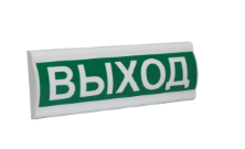 Сфера ПРЕМИУМ (12-24В) 'Газ не входи'