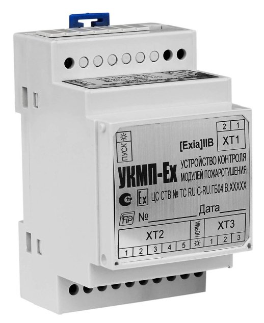 Устройство Контроля Модулей Пожаротушения искробезопасное Спецприбор УКМП-Ех