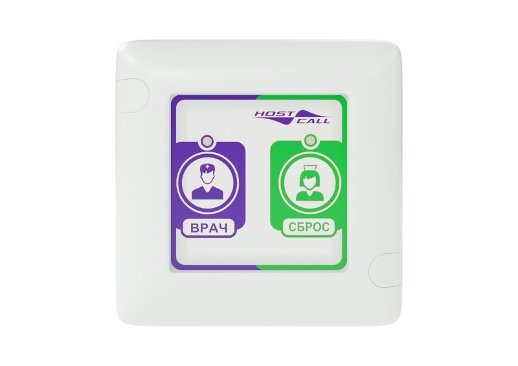 Радиокнопка присутствия/сброса и вызова врача Hostcall MP-414W1