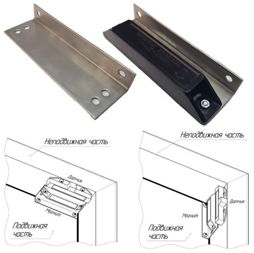 Кронштейн Магнито-Контакт К-ДПМ1