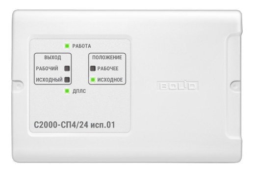 С2000-СП4/24 исп.01