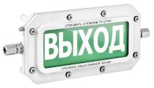 ТСВ-Exd-А-Прометей 12-36В 'Пена не входи'