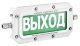 ТСВ-Exd-А-Прометей 12-36В 'Пена не входи'