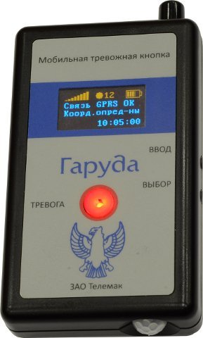 Кнопка тревожная радиоканальная Телемак Гаруда