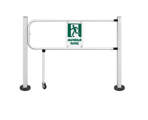 Секция "Антипаника" CARDDEX RTA-011 (без колёсной опоры)