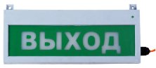 Сфера (12-24В, уличное исп.) 'Газ не входить'