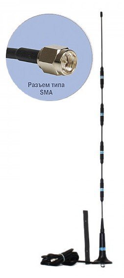 Антей 714 SMA 3м, на кронштейне, 13,5dB