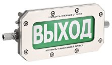 ТСВ-Exd-Н-Прометей 12-36В 'ВЫХОД'