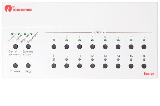 Прибор приемно-контрольный охранно-пожарный Полисервис Платан-1